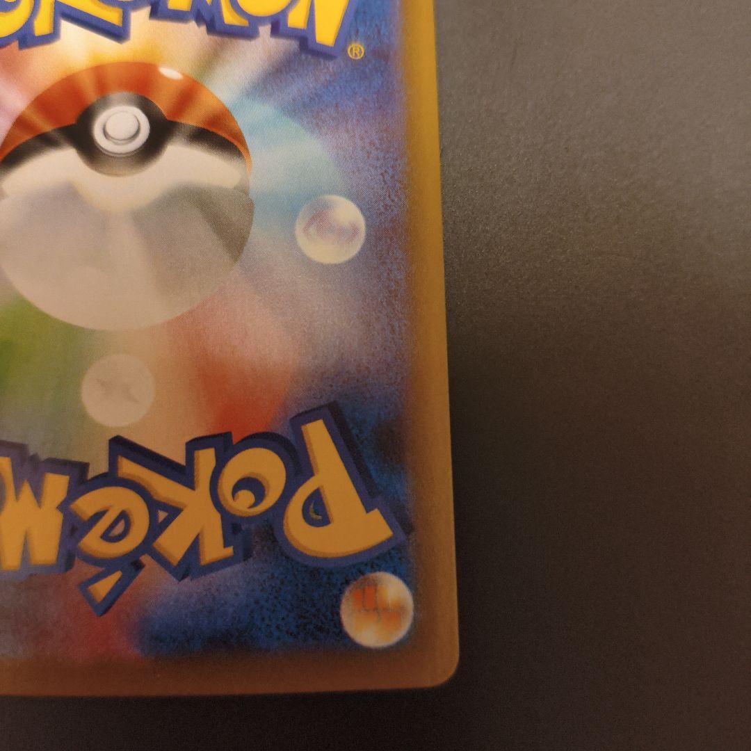 ま*ろ様 ポケモンカード　ニンフィアex sar