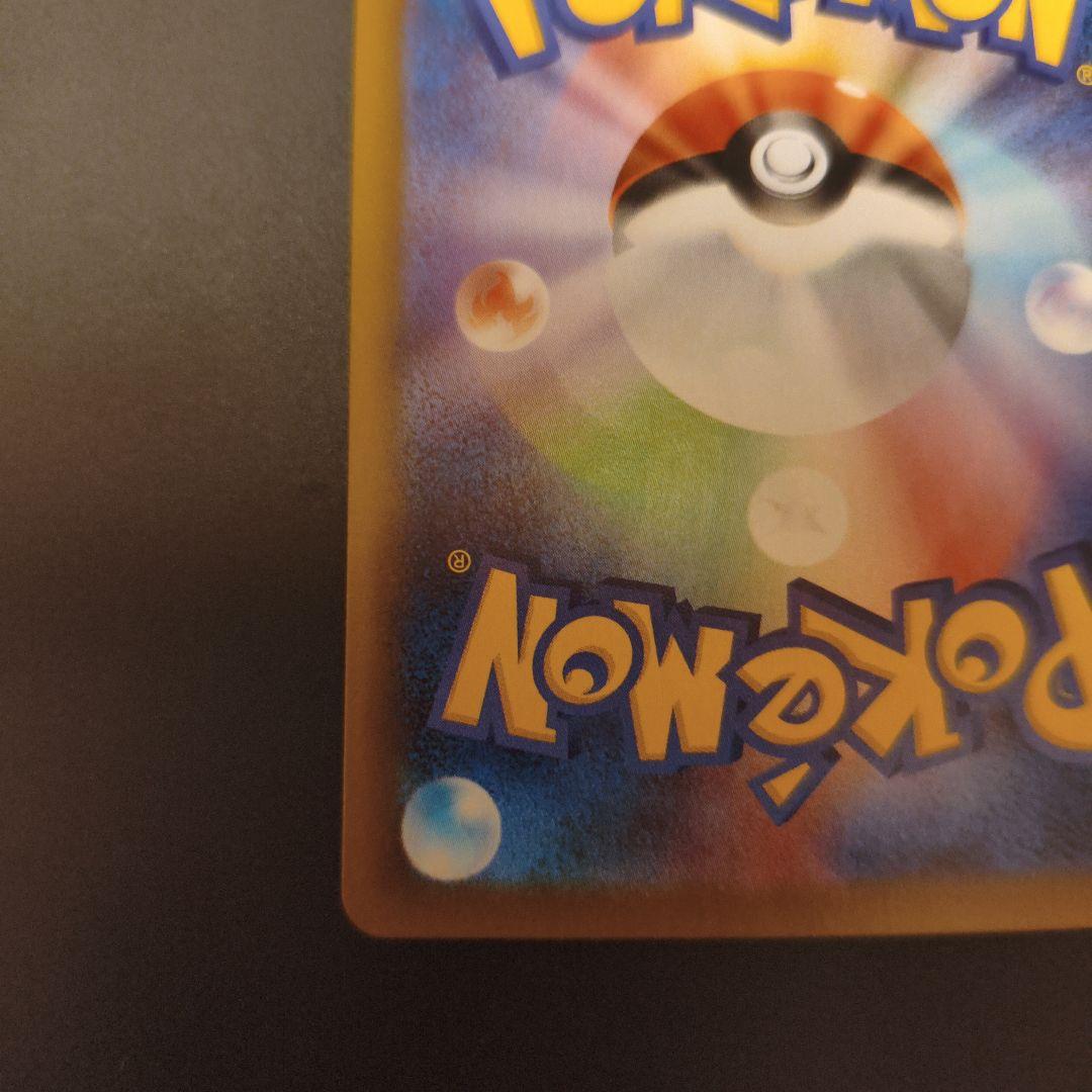 ま*ろ様 ポケモンカード　ニンフィアex sar