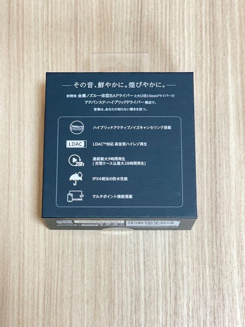 新品未使用　AVIOT TE-J1 ノイズキャンセリング　イヤホン　ネイビー