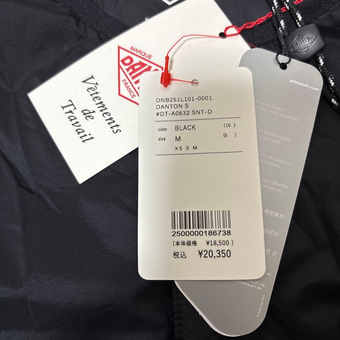 【DANTON ダントン】ナイロンストレッチタフタ インサレーション　ジャケット