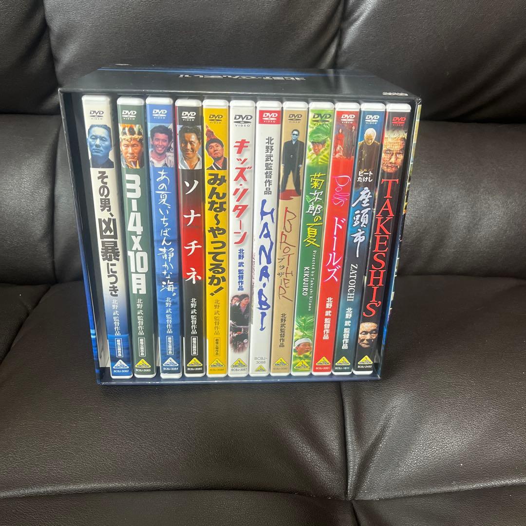 北野　ざんまい　初回限定版　収納BOX付き