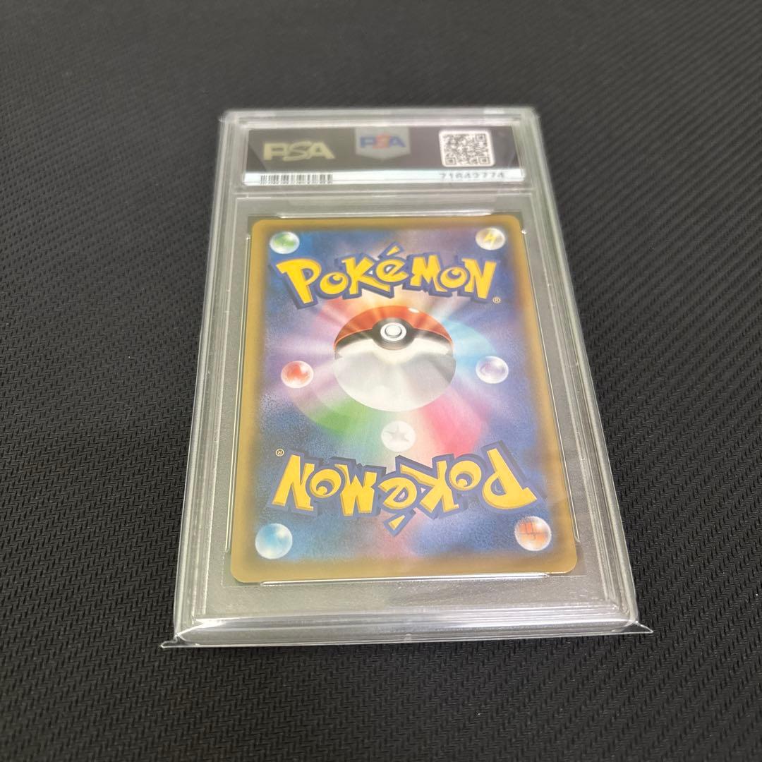 【PSA10】ポケモンカード ミュウV s8 SR SA