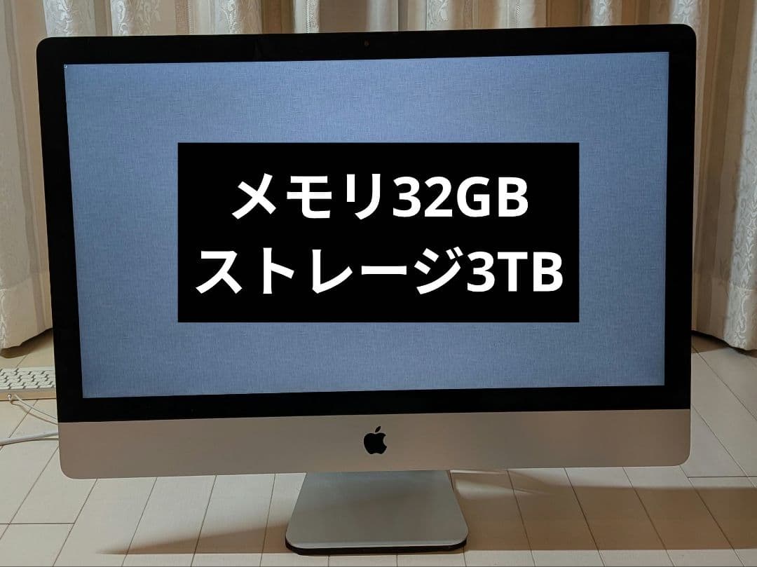 Apple iMac 27インチ メモリ32GB ストレージ3TB