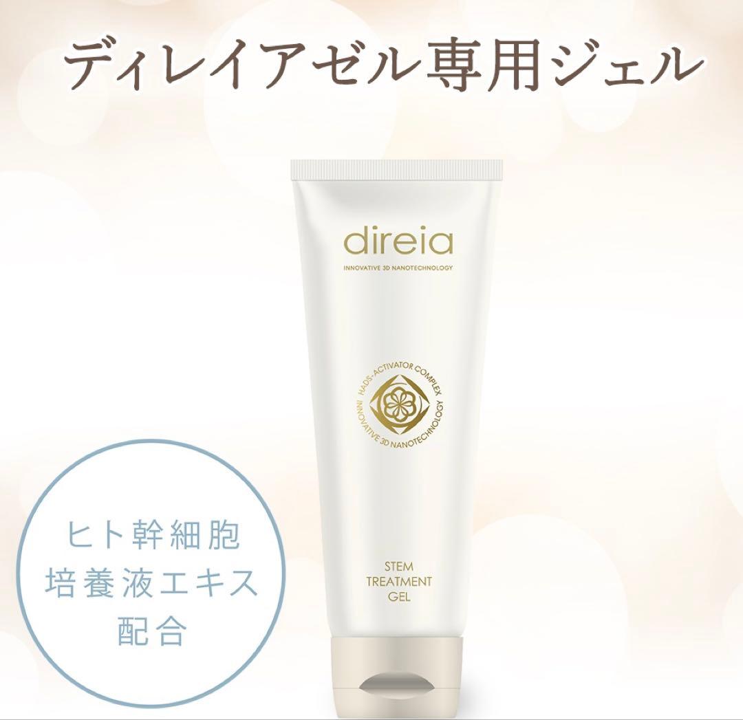 最終値下げ Grazia direia ZERU 美顔器