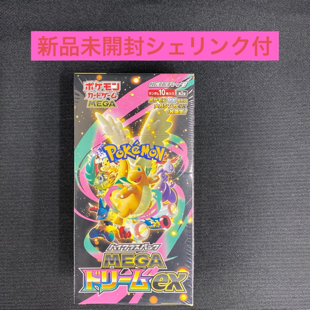 ポケカ MEGAドリームex 1BOXシュリンク付き