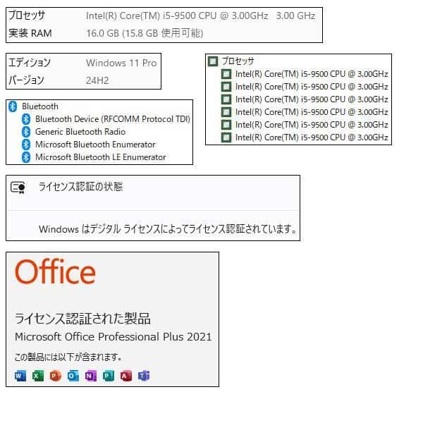 9世代i5+16GBメモ+新SSD256GB+500GB+HDMI/Wi-Fi