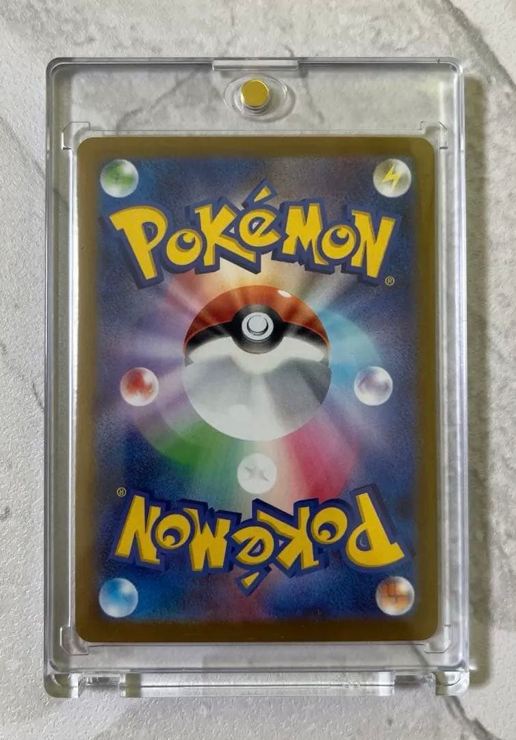 メガルカリオex sar 美品 メガブレイブ ポケカ　センタリング良好