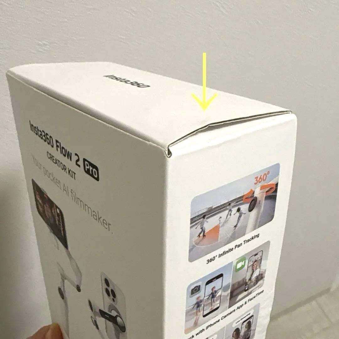 Insta360 Flow 2 Pro クリエイターキット ジンバル
