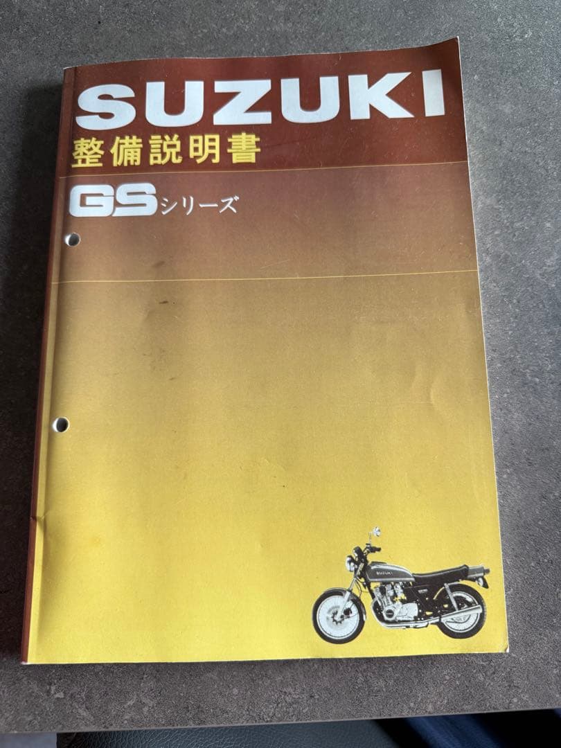 SUZUKI GS400 GS550 GS750 サービスマニュアル 整備説明書