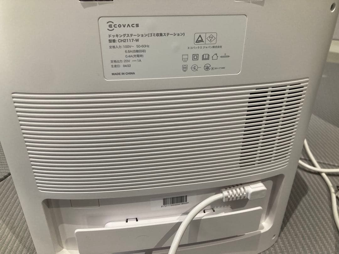 エコバックスDEEBOT T10 PLUS床掃除ロボット 水拭き機能付き