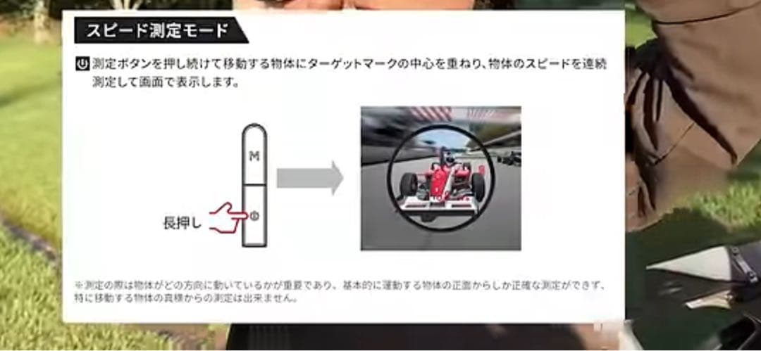 EENOUR ゴルフ用距離計 ホワイト(新型)