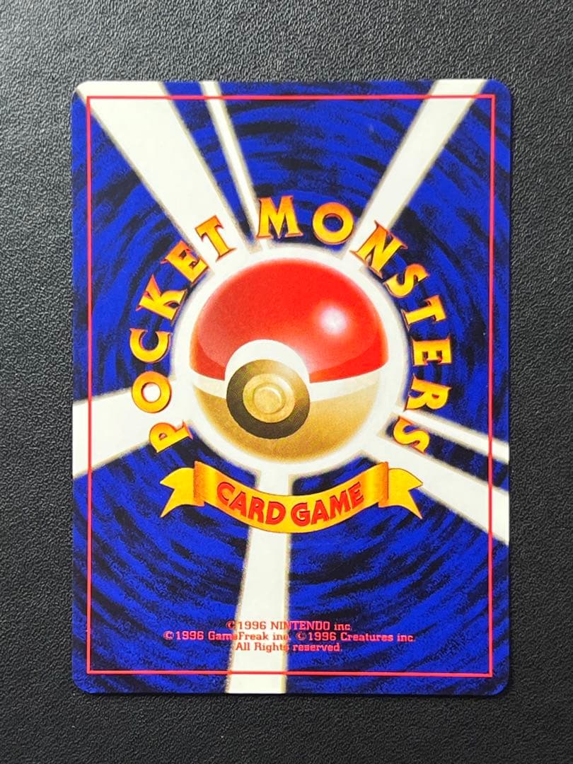 雪だるま様 未開封