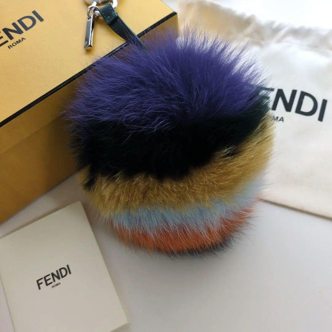 美品FENDI ポンポンチャーム ファー　バックチャーム　マルチカラー