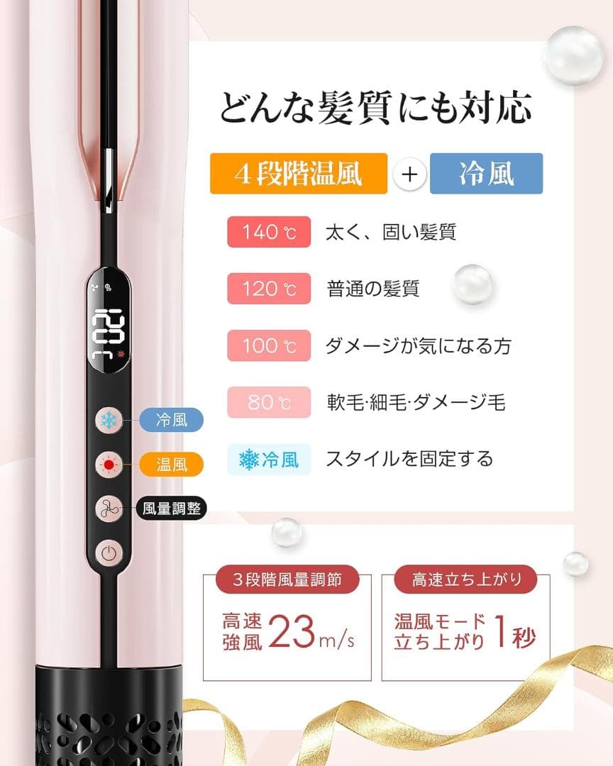 KEYNICE ストレートヘアドライヤー ストレイトナー KN-268A