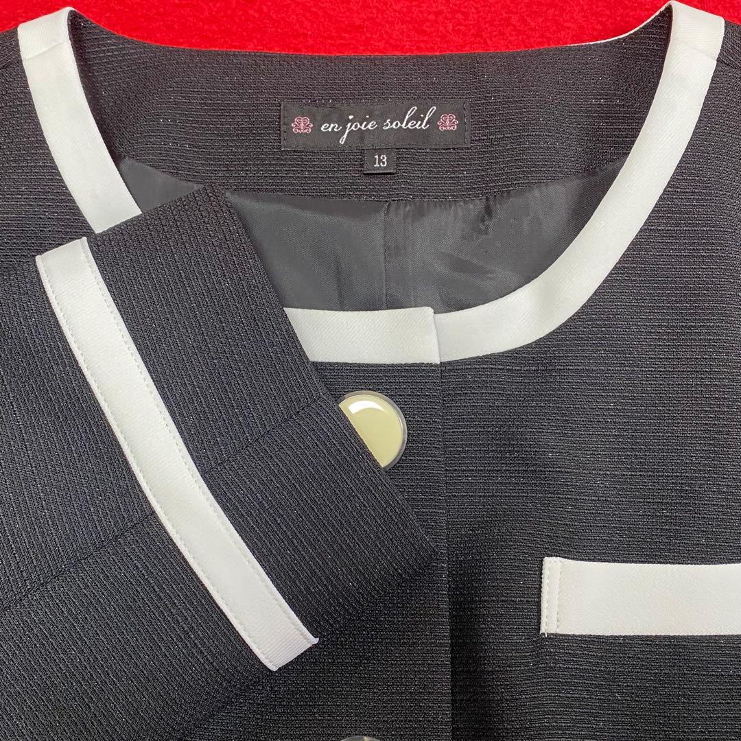 【みい】アンジョア 事務服 13号 ジャケット スカート セットアップ