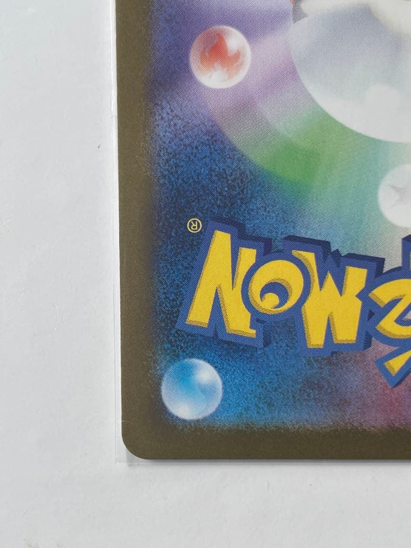 m*5様 ニンフィアex SAR SV8a テラスタルフェスex 212/187