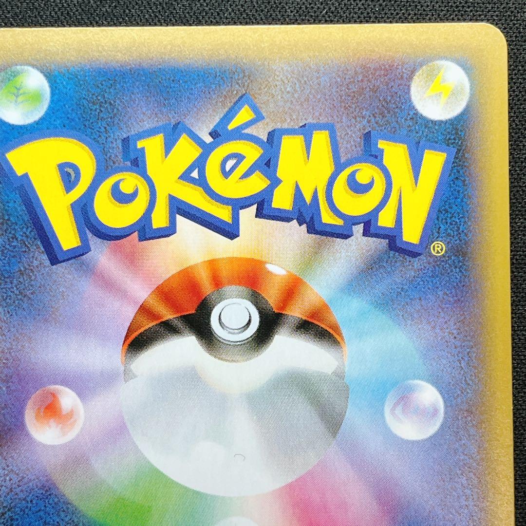 Mレックウザex 25th プロモ