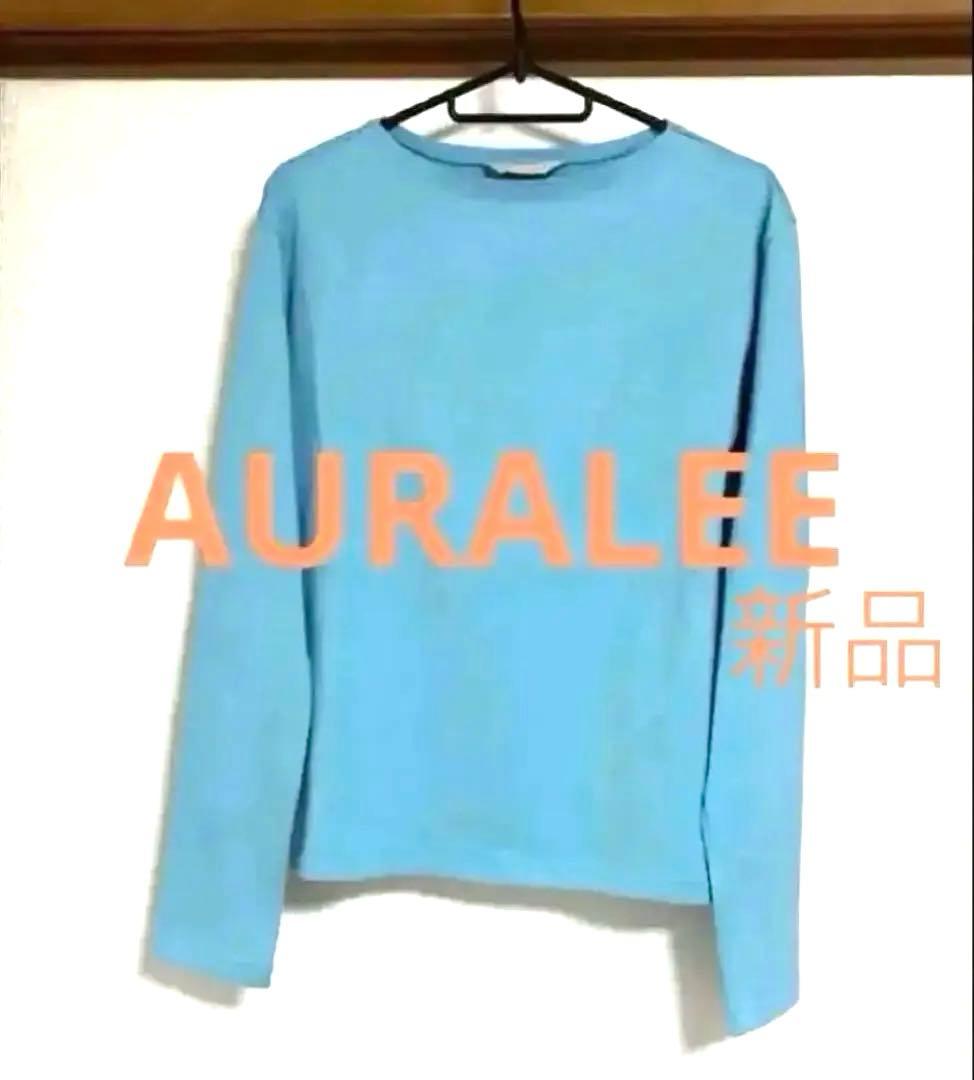 AURALEE ロンハーマン別注ラスター プレーティング ボートネックカットソー