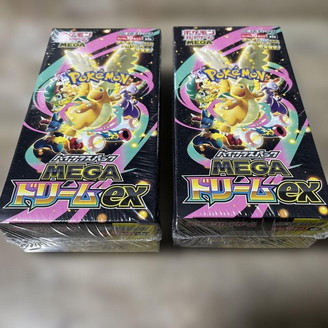 ハイクラスパックMEGAドリームex シュリンク付き　未開封2BOX