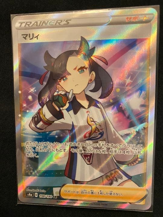 ★希少★ポケモンカード　マリィSR エラーカード！超美品！！