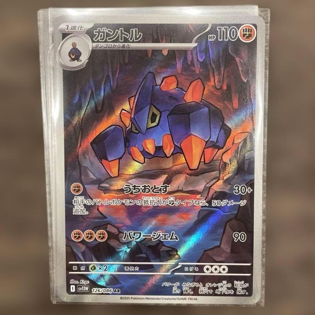 ポケモンカード AR 14枚　まとめ売り