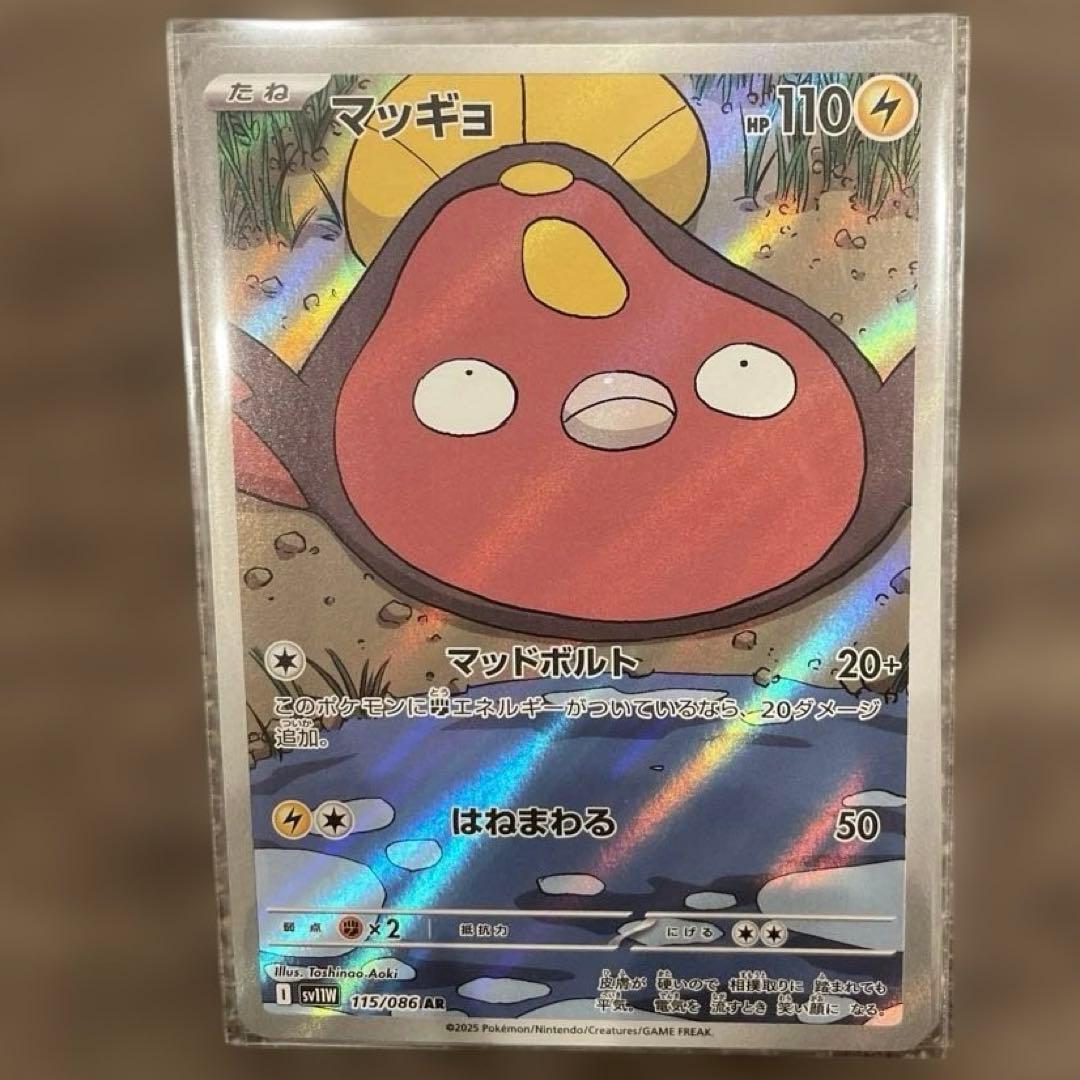 ポケモンカード AR 14枚　まとめ売り