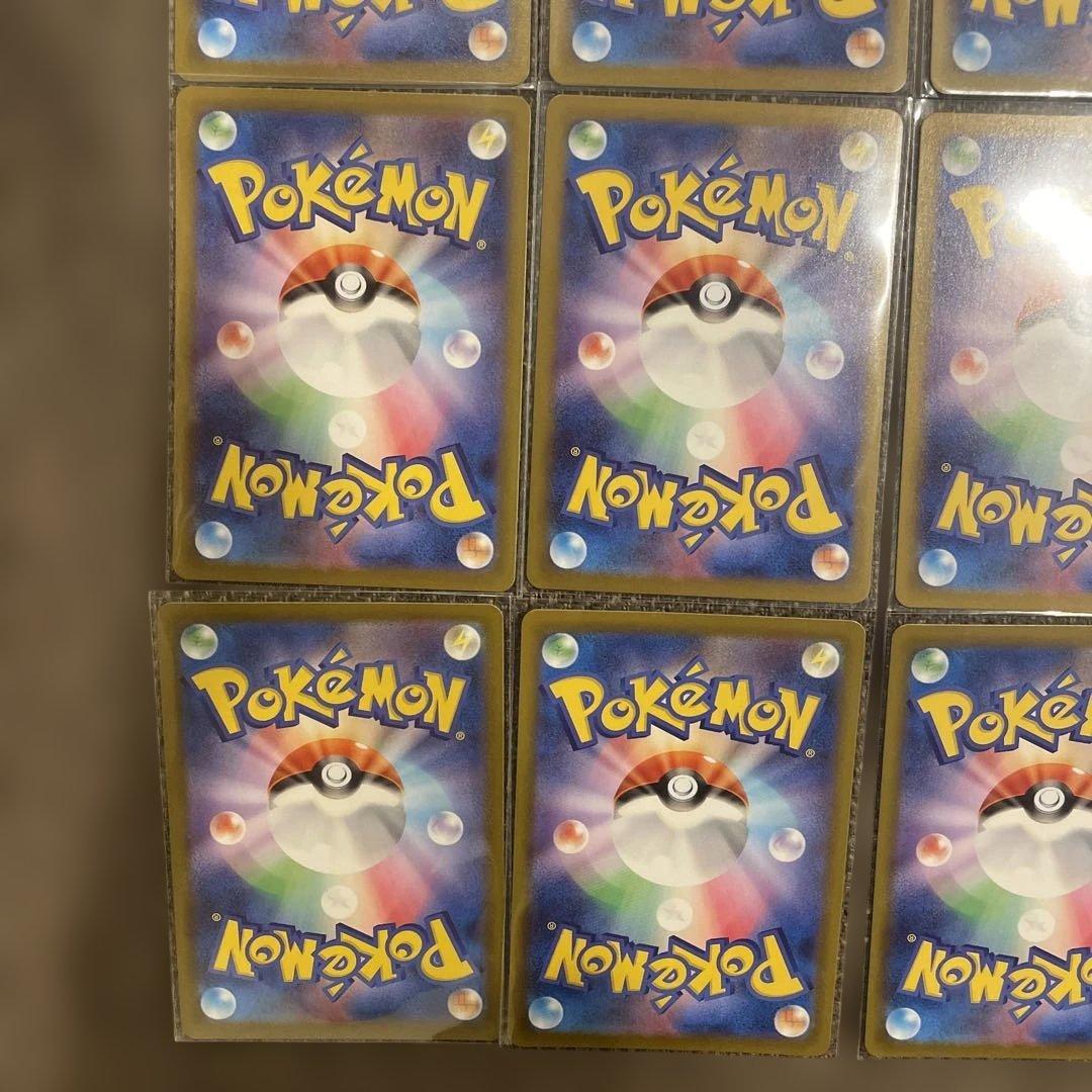 ポケモンカード AR 14枚　まとめ売り