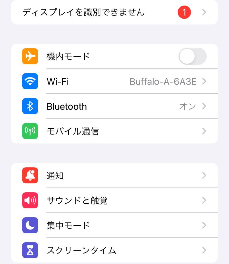 【極美品☆】iPhone12Pro 本体 Gray 256GB SIMフリー