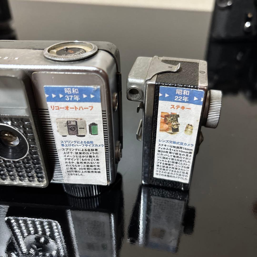 【ジャンク品】リコーカメラ　12台セット