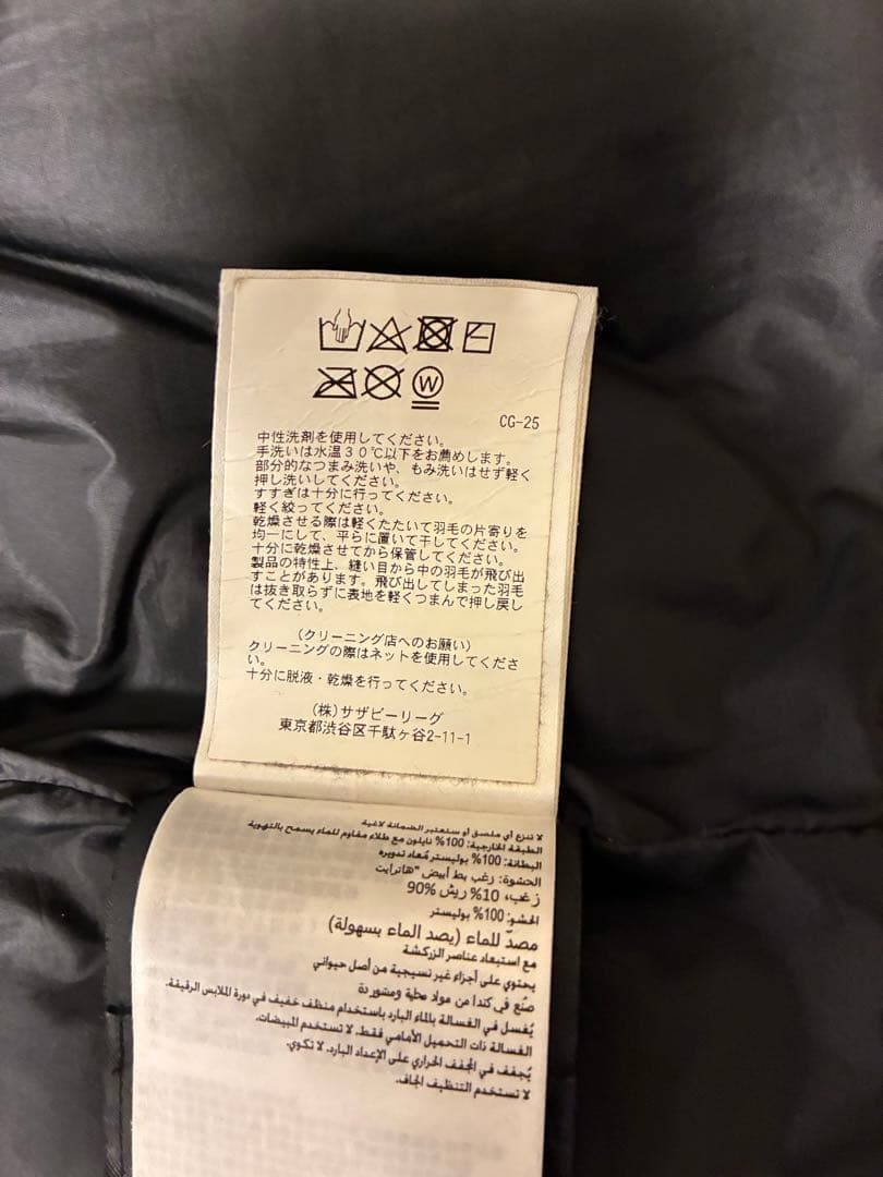 【ホログラム付き】カナダグース　アプローチジャケット　ダウンジャケット　Mサイズ