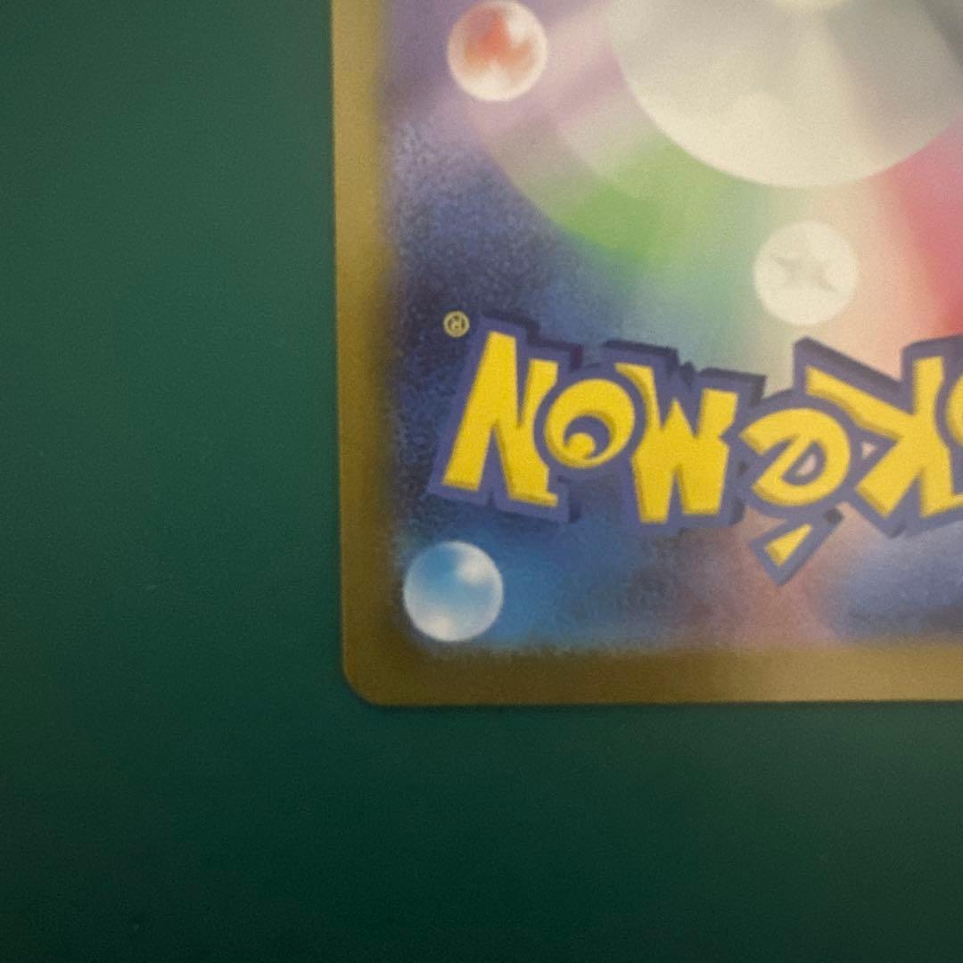 スタートデッキ100 No.95 ボスの指令SR