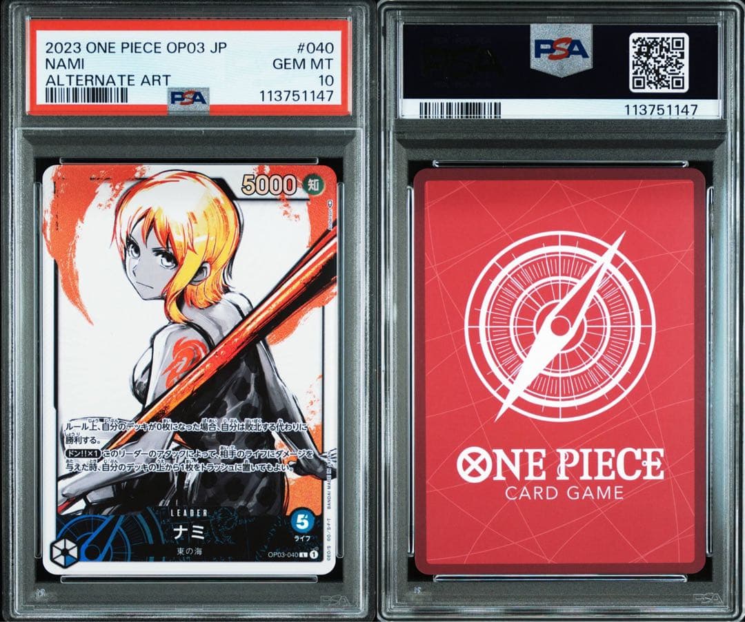 ナミ L-P ［OP03-040］（ブースターパック強大な敵）