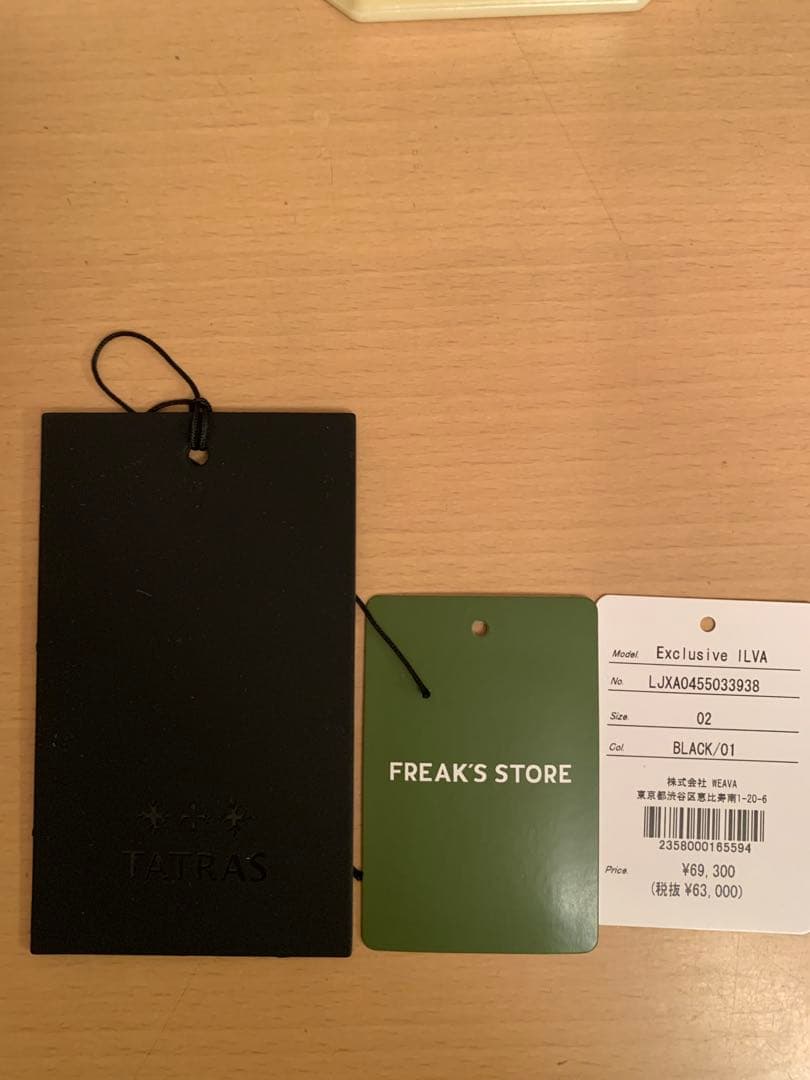 TATRAS ×FREAK'S STORE 別注 EXCLUSIVE ILVA