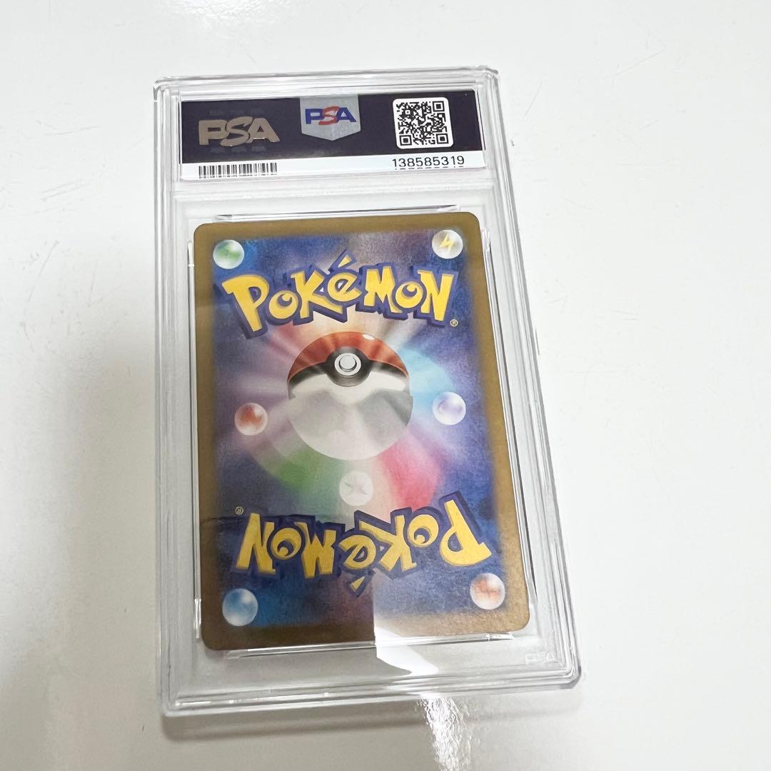 【最高評価PSA10】 ワイルドフォース ゴースar