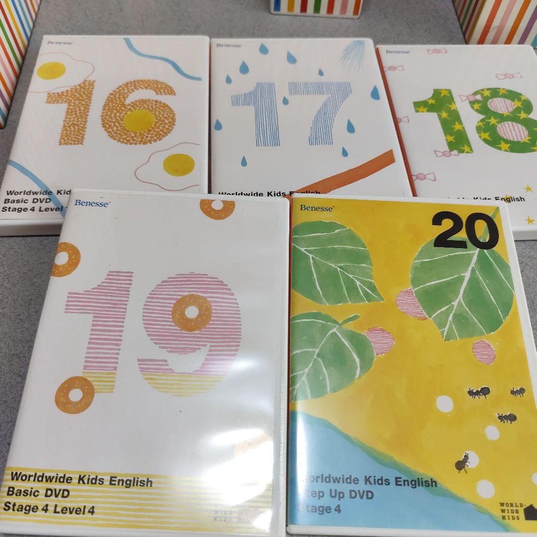 ワールドワイドキッズ 　イングリッシュDVD CDセット
