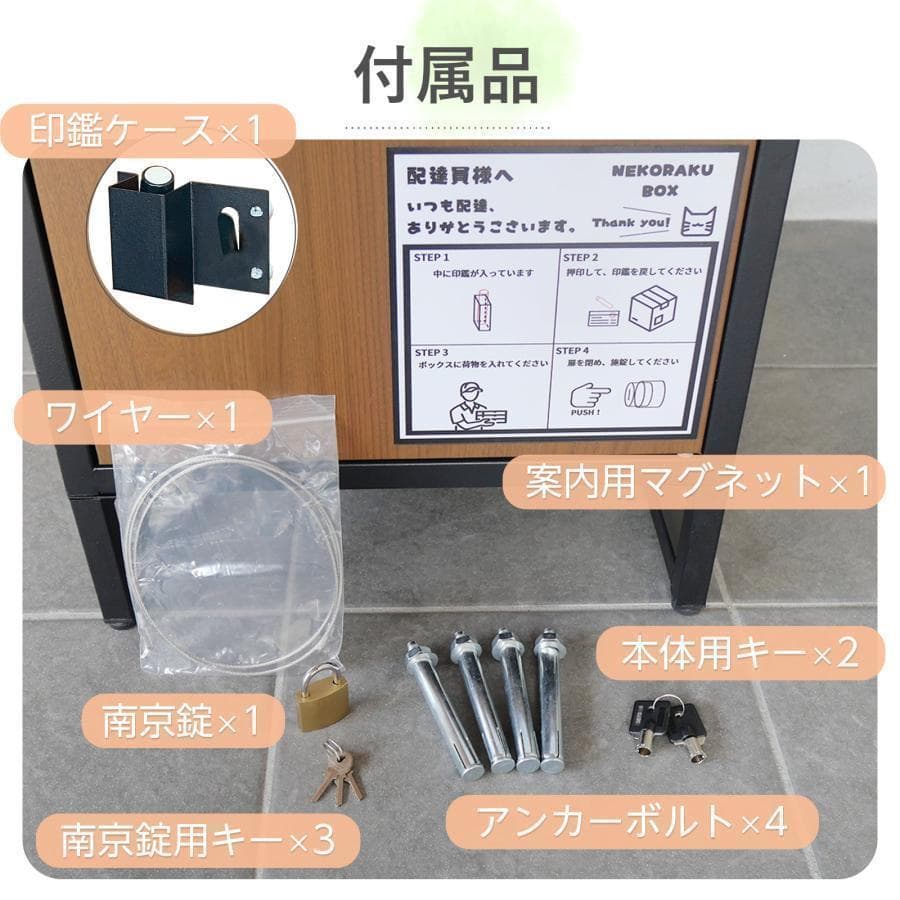 新色登場宅配ボックスR2014 戸建 大型 ポスト一体型 屋外 置き配ボックス