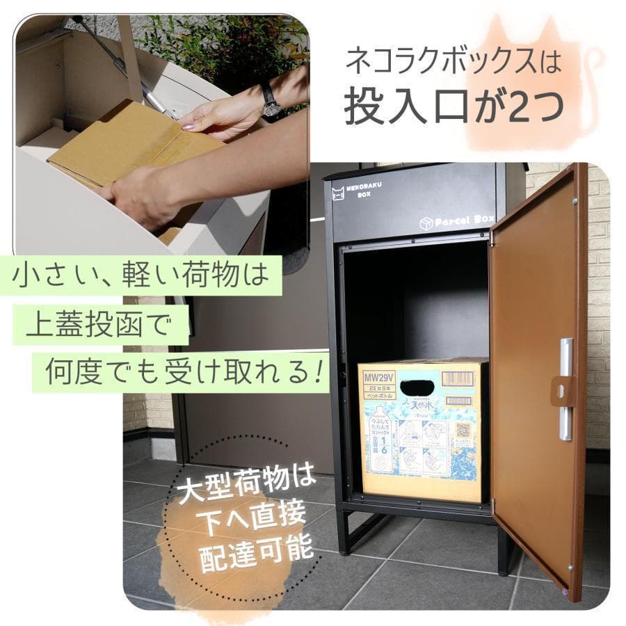 新色登場宅配ボックスR2014 戸建 大型 ポスト一体型 屋外 置き配ボックス
