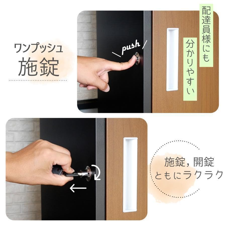 新色登場宅配ボックスR2014 戸建 大型 ポスト一体型 屋外 置き配ボックス