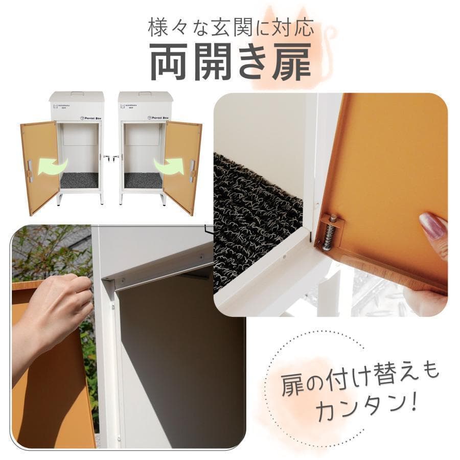 新色登場宅配ボックスR2014 戸建 大型 ポスト一体型 屋外 置き配ボックス