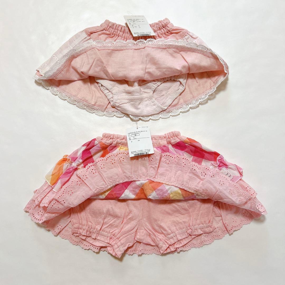 【クーラクール】春~夏物詰め合わせセット90cm