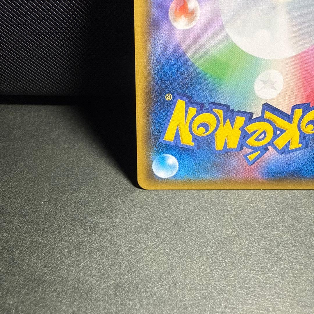 ジガルデGX SSR SM8b GXウルトラシャイニー 225/150