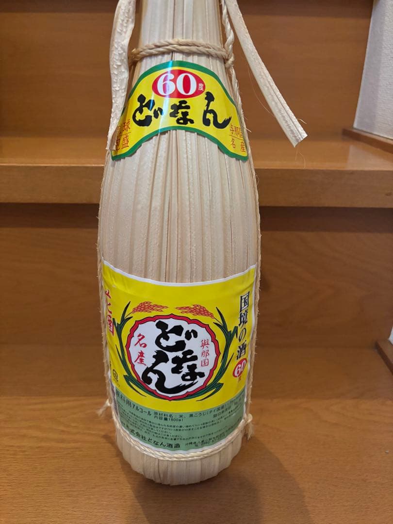 与那国島　幻の泡盛・花酒　どなん 60度 1800ml クバ巻き