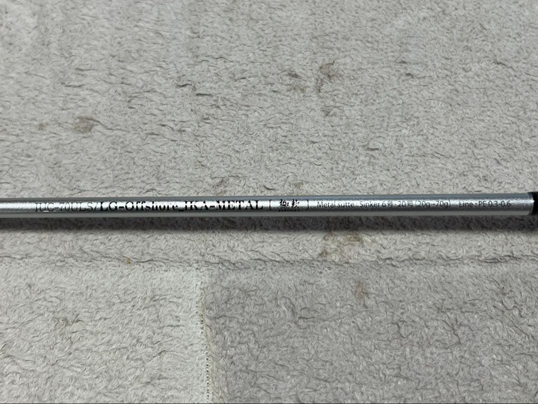 カツハル★一誠(issei) 海太郎 IVC-70ULS 極軟