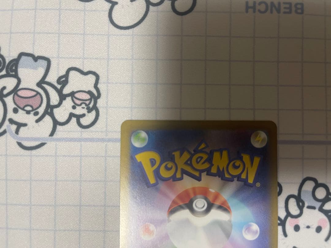 ムニキスゼロ ニャースSAR