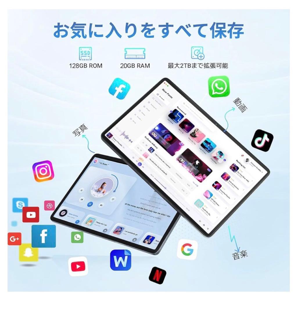 【Android 15 タブレット10インチ 大画面】タブレットケース