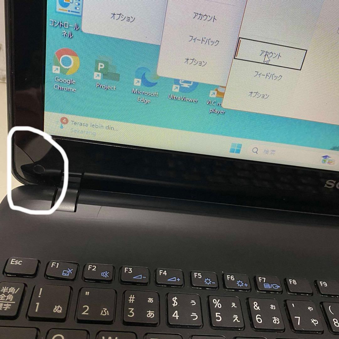 SONYノートPC Corei7 高速起動SSDメモリ8GB Windows11