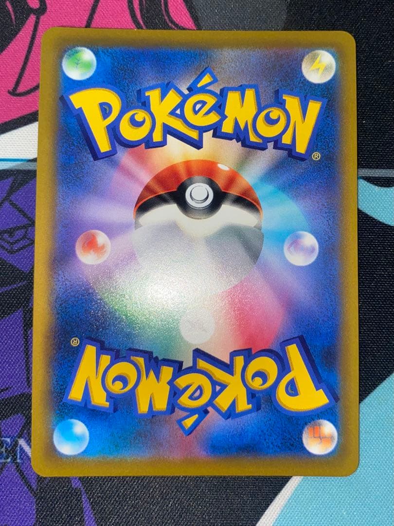 ポケモンカード　サポート　sr sar まとめ売り