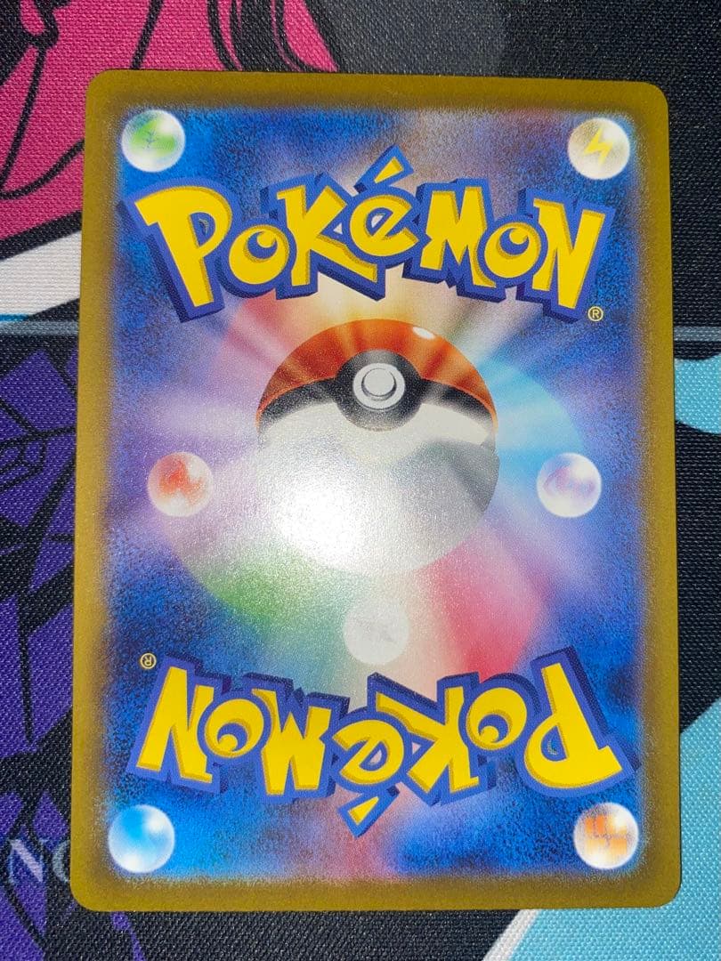 ポケモンカード　サポート　sr sar まとめ売り