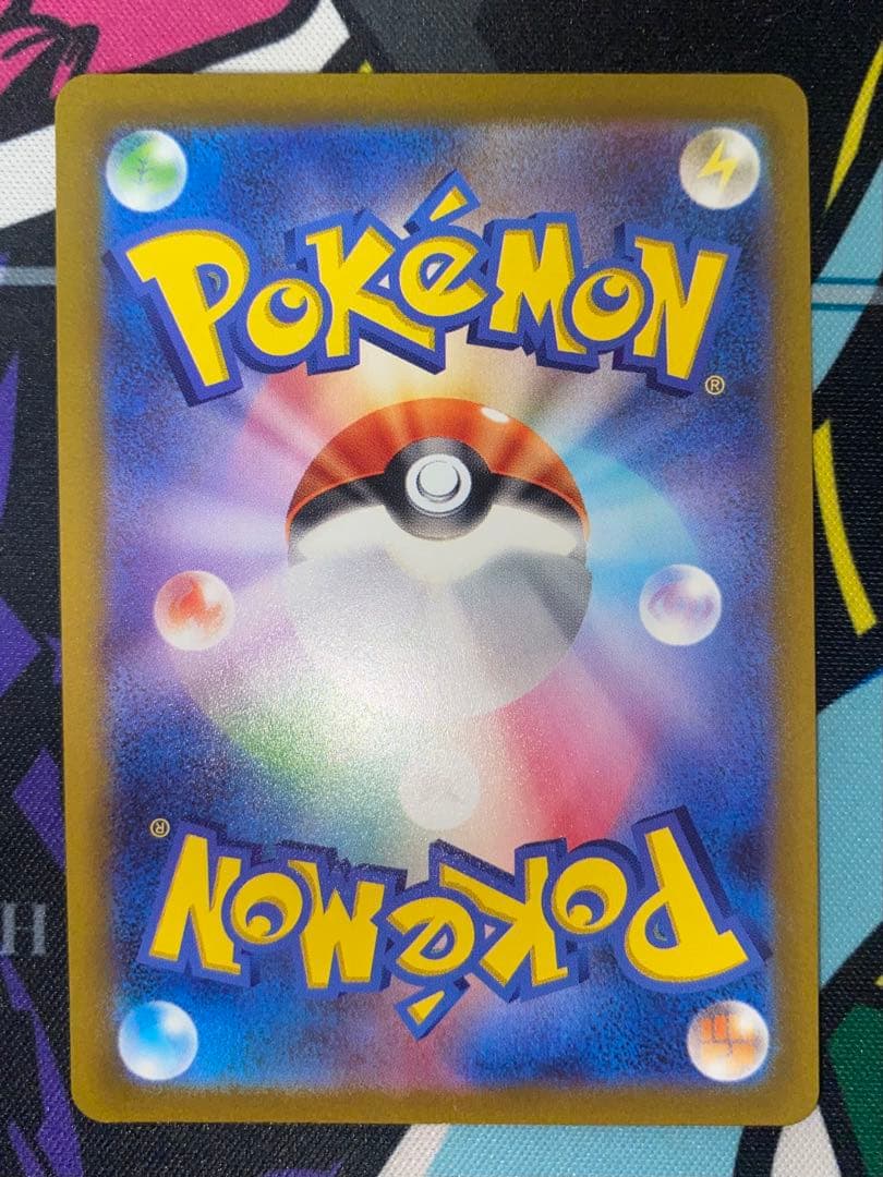 ポケモンカード　サポート　sr sar まとめ売り