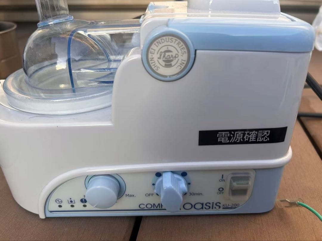 超音波ネブライザー（コンフォートオアシス）　KU-200
